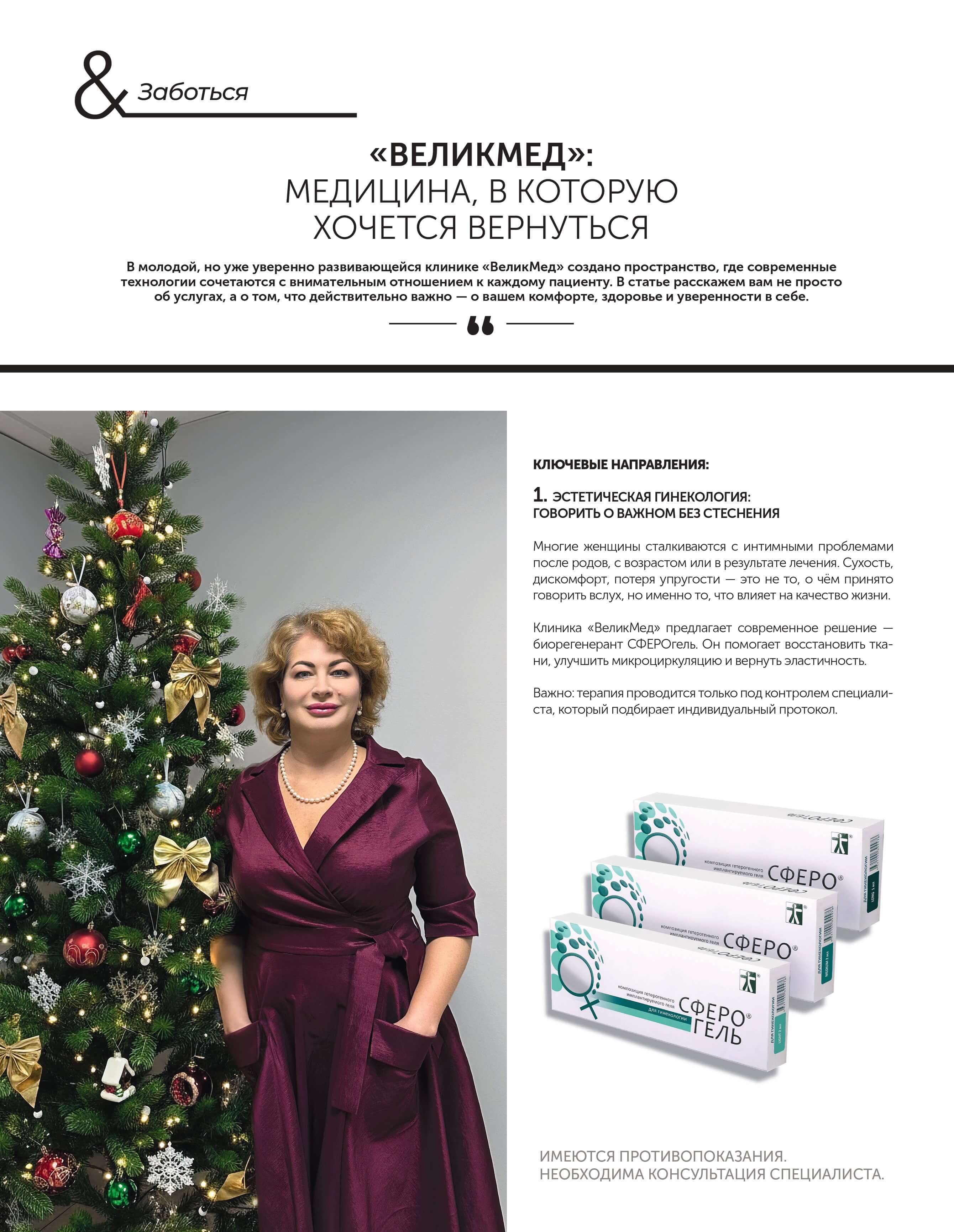 Статья часть 1